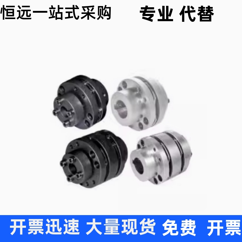 联轴器DBL66-D87-d25 d30 d35 d38 d40-e20 e22 e24 e25 e28 e30