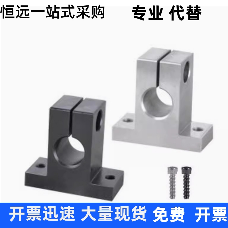 T形导向轴支座GCL01-D8 D10 D12 D13-H10 H15 H20 H25 H30 H40