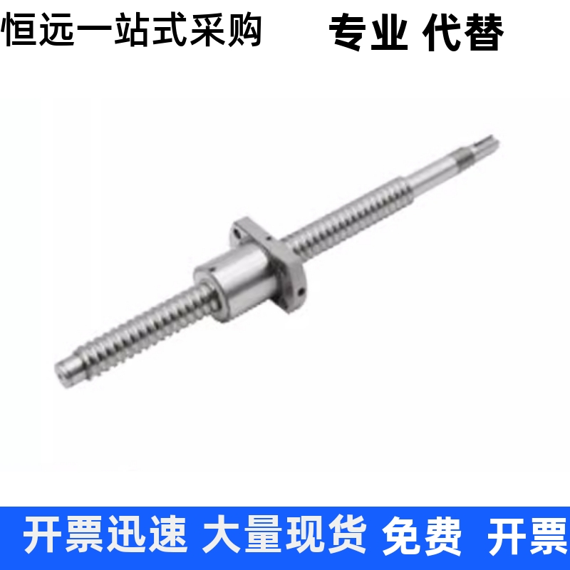 滚珠丝杆LCL02-15-20-L200 L300 L400 L500 L600 L1200 L800