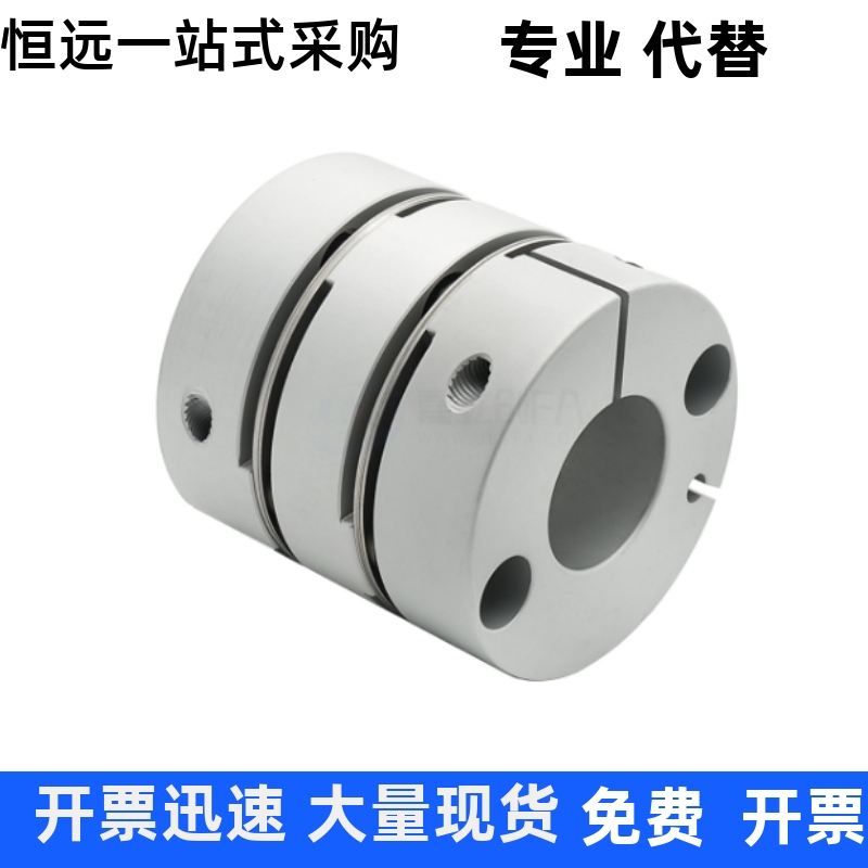 膜片联轴器DBW06-D16D25