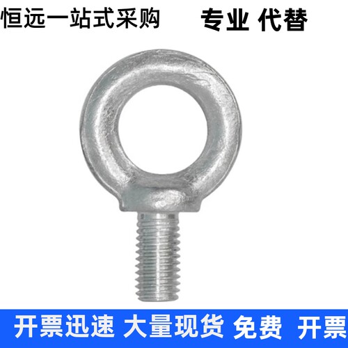 GBT825吊环螺钉M10M15M16