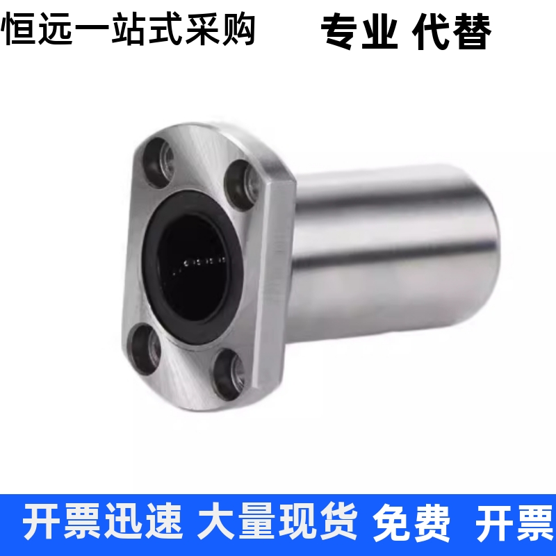 带切边法兰直线轴承LHFCD LHFCDM6 8 10 12 13 16 20 25 30