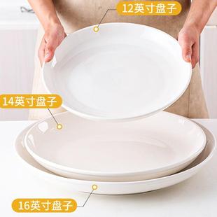 多宝鱼蒸鱼盘子剁椒鱼头圆盘深盘白色圆形大盘鸡鱼盘家用特大号