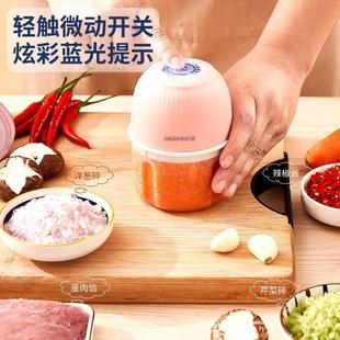 帕尼迪蒜泥器捣蒜器厨房电动打蒜末粉碎肉机家用搅碎压蒜神器辅食