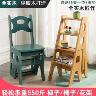 橡胶木实木椅子梯登高踏板家用多功能折叠梯凳楠竹子白色四步梯子