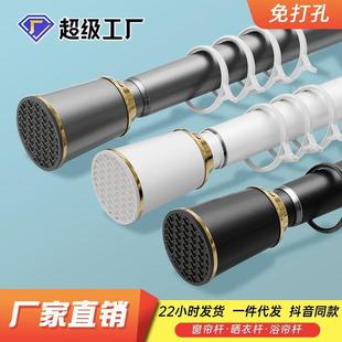顶装 窗帘杆免打孔罗马杆阳台简易安装 晾衣杆卫生间支撑伸缩浴帘杆
