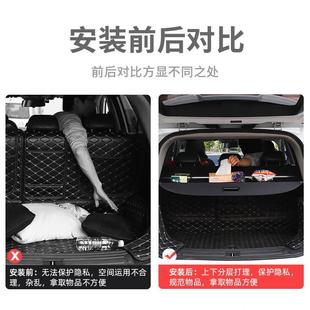 适用于东风风神AX7pro后备箱隔板ax7ax3后尾箱遮物帘置物内饰改装