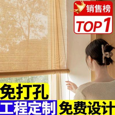 新中式免打孔竹帘禅意山水印花卷帘茶室遮阳遮光防水隔断装饰窗帘