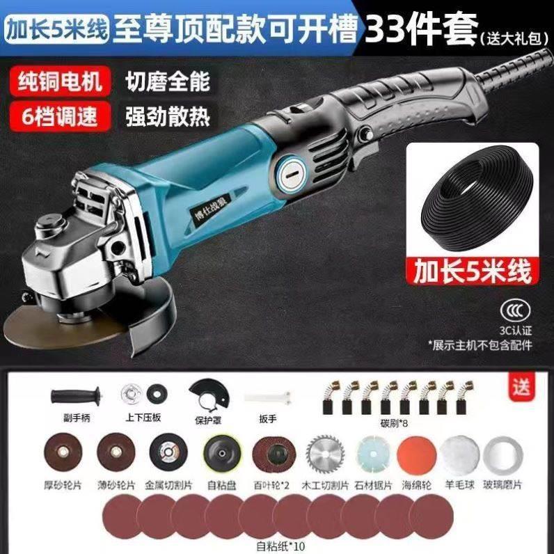 机多功能打磨机磨光机电磨机抛光机小型手持切割机家用砂轮机