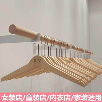 服装店展示架上墙壁挂式实木挂衣杆正挂侧挂货架女装店童装挂衣架