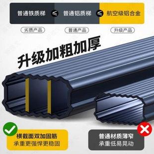 梯子家用折叠加厚室内人字梯伸缩楼步梯多功扶梯工程能铝合金便携