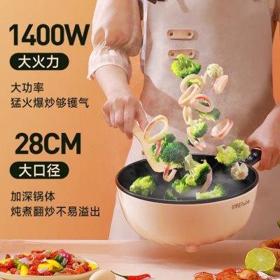 电炒锅家用多功能一体式电用不粘锅电抄炒菜锅插电爆炒电锅吵钞锅