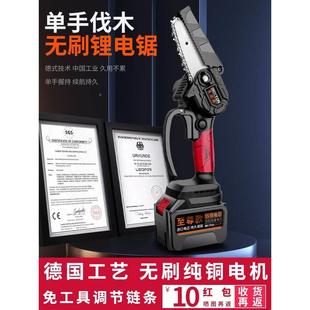 户外伐木锯电动链锯砍树 德国电锯家用小型手持锂电充电锯柴充电式