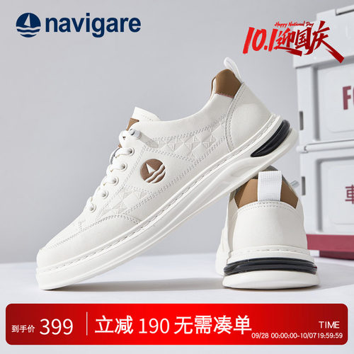 Navigare意大利小帆船男士板鞋