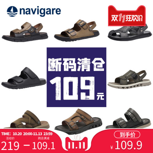 男士休闲凉鞋户外沙滩鞋清仓