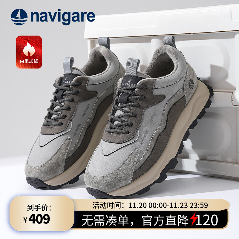 Navigare意大利秋冬季加绒老爹鞋