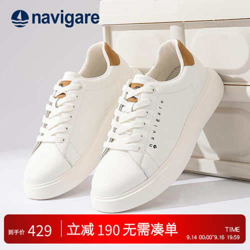 Navigare意大利小帆船男士板鞋