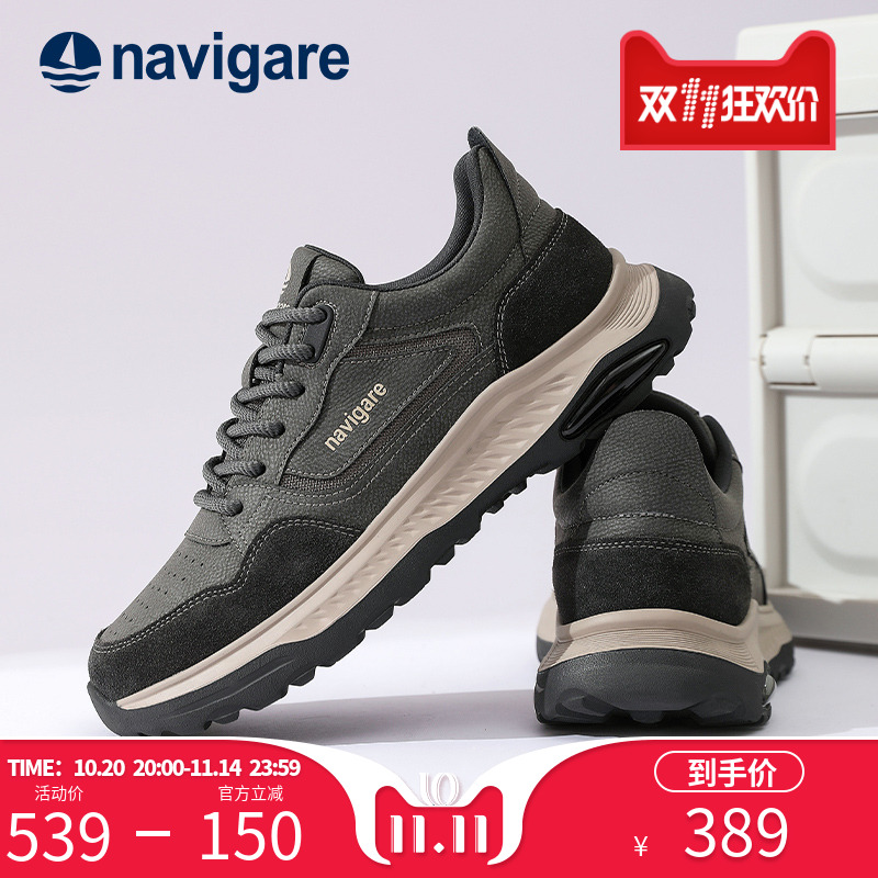 Navigare秋冬厚底舒适运动休闲鞋