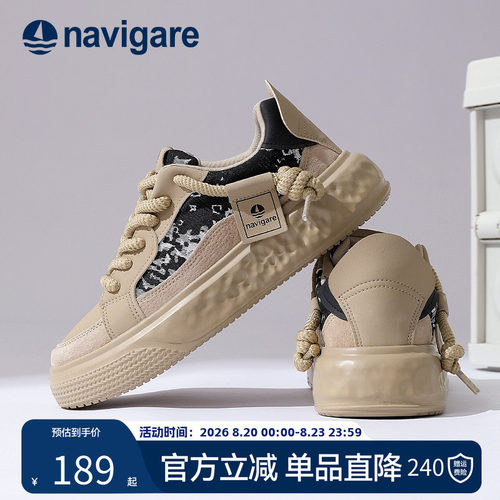 Navigare厚底增高低帮休闲板鞋