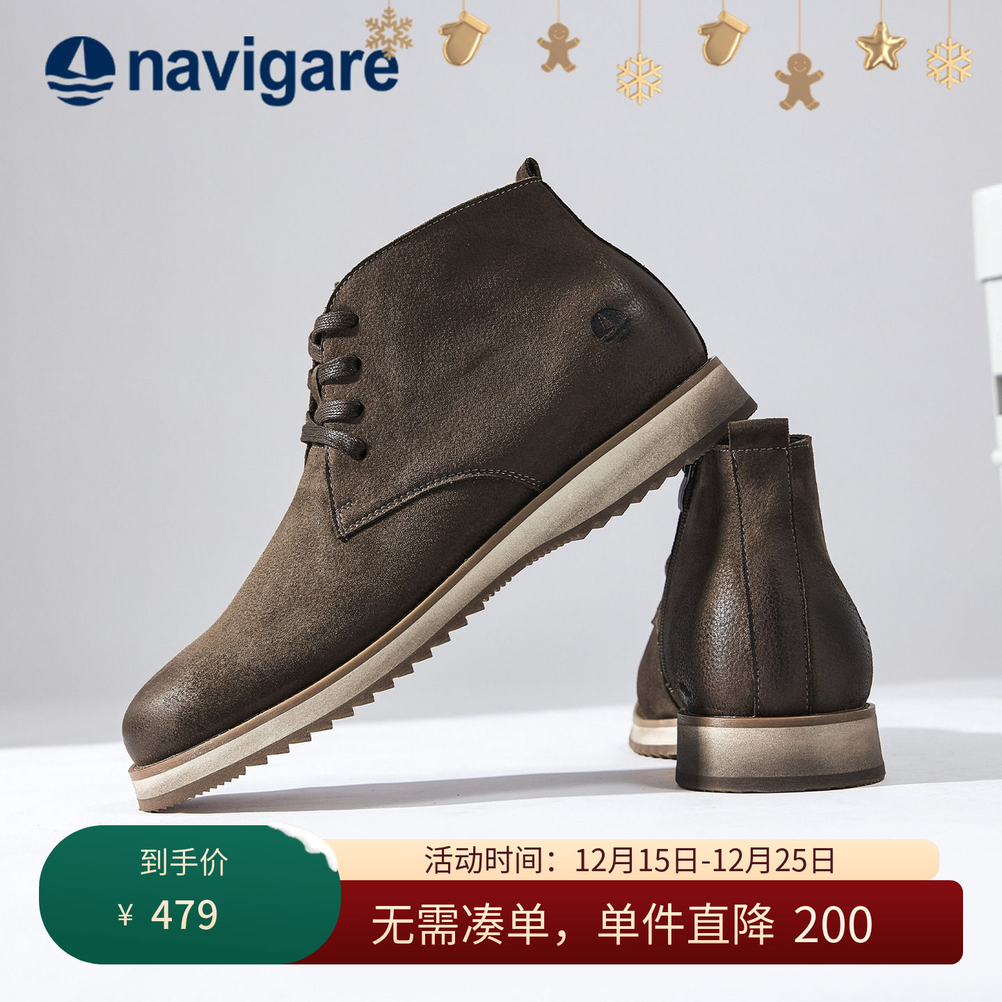 Navigare意大利小帆船切尔西靴