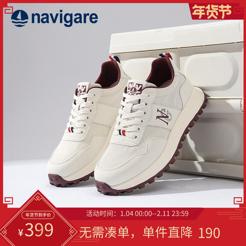 Naviga意大利2025新款秋冬季时尚男鞋厚底百搭休闲运动鞋老爹鞋,流行男鞋,老爹鞋,淘宝优惠券,粉丝福利购,淘宝优惠卷