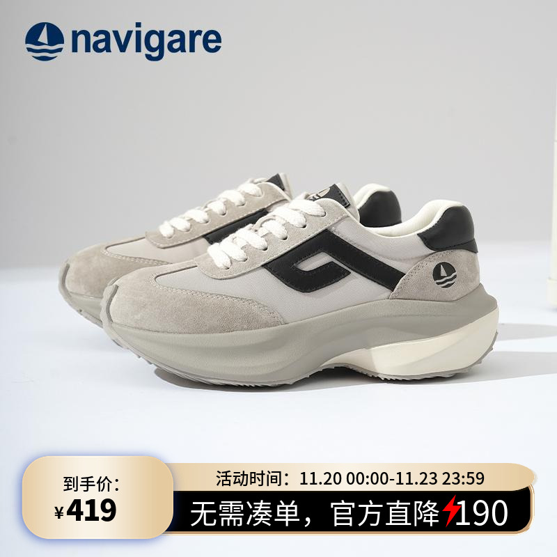 纳维凯尔爆款女款时尚运动老爹鞋