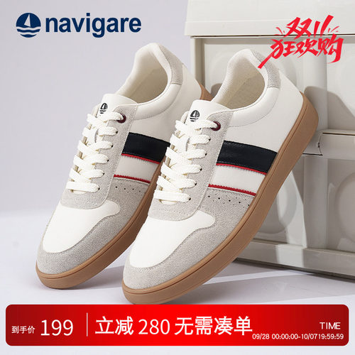 Navigare德训板鞋舒适便利
