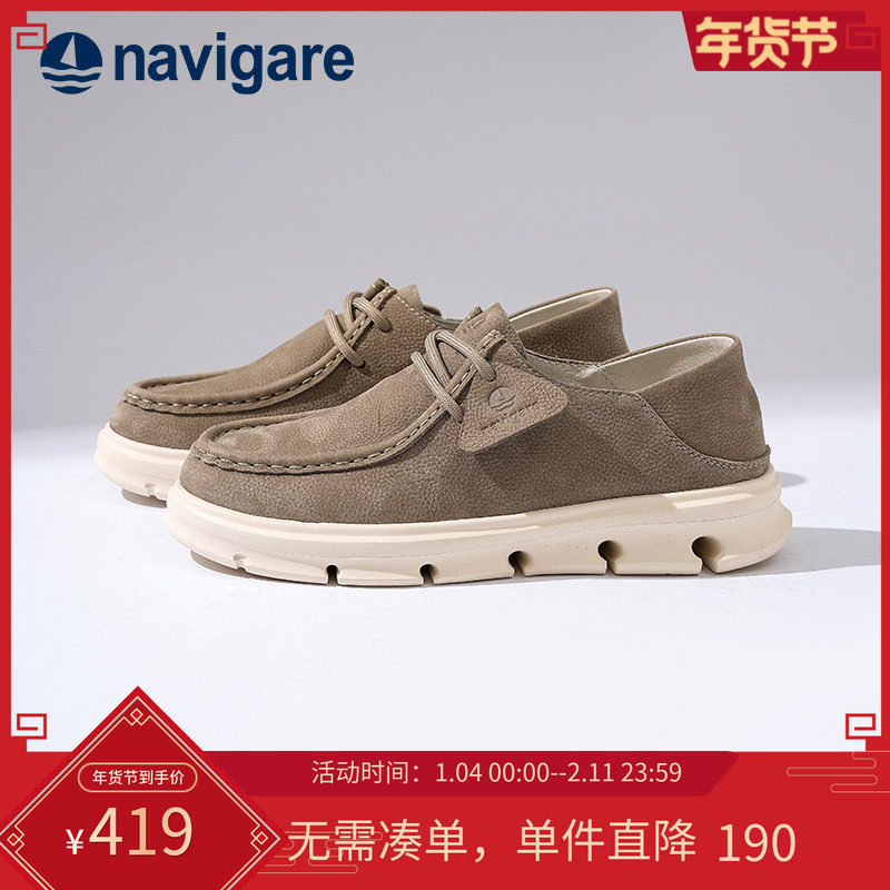 Navigare意大利小帆船勃肯鞋2025秋冬新款博肯鞋女全包真皮袋鼠鞋