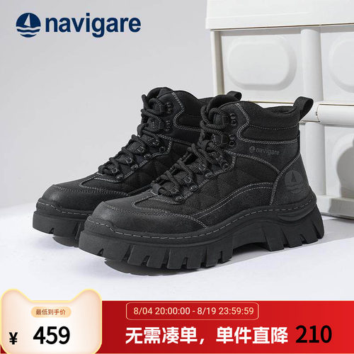 纳维凯尔小帆船男款马丁靴