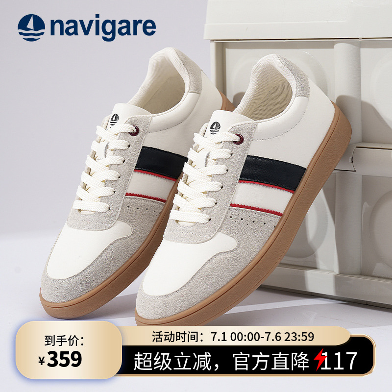 Navigare德训板鞋舒适便利