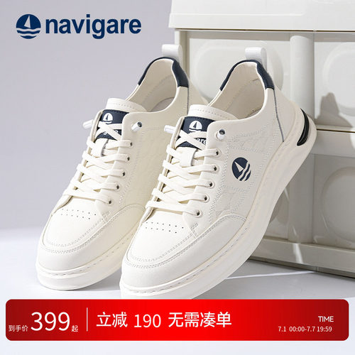 Navigare意大利增高百搭休闲板鞋