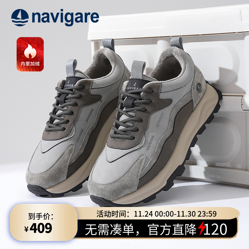Navigare意大利秋冬季加绒老爹鞋