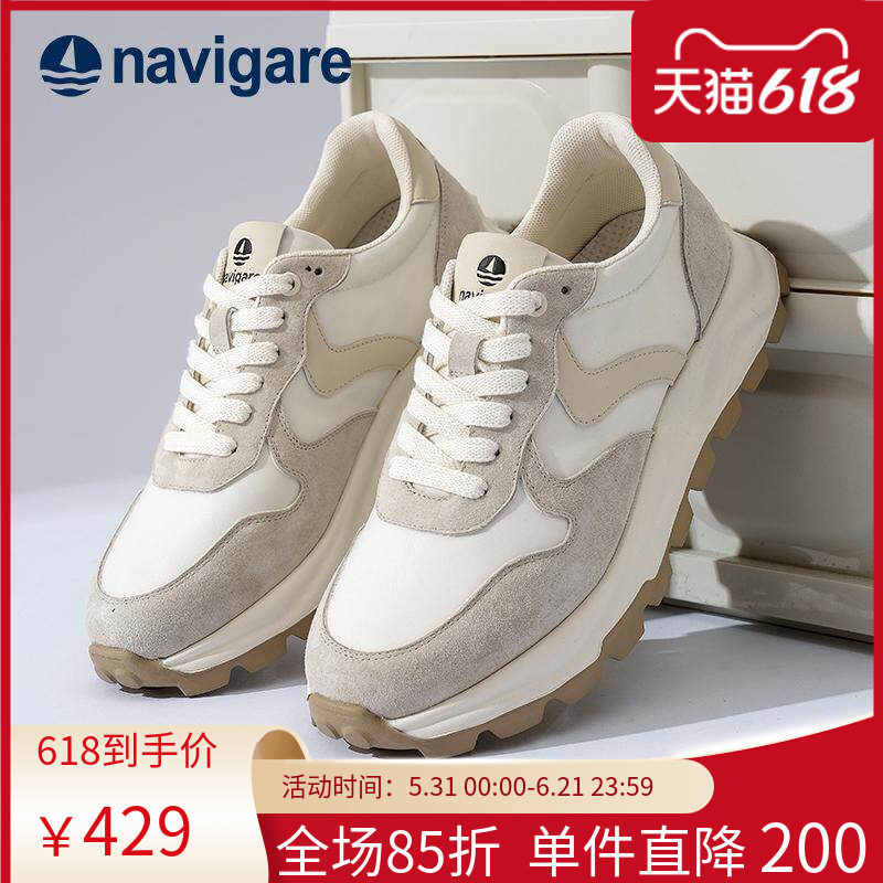 Navigare意大利小帆船男款老爹鞋2026新款春夏男士厚底休闲运动鞋