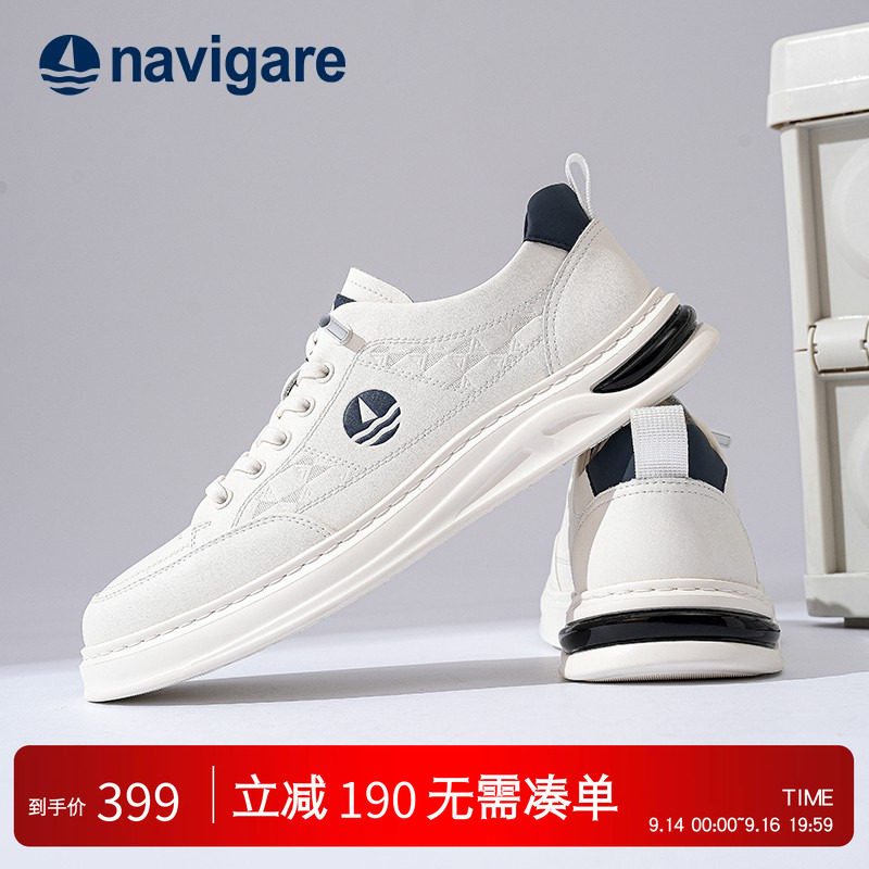 Navigare意大利小白鞋男休闲鞋图片