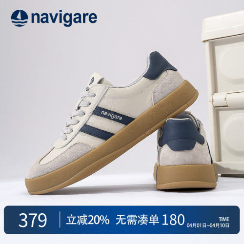 Navigare意大利增高厚底板鞋