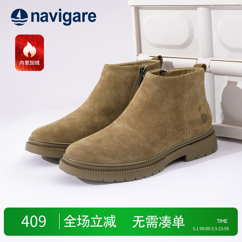 Navigare意大利小帆船加绒靴子男款2026新款秋冬季真皮男士时装靴