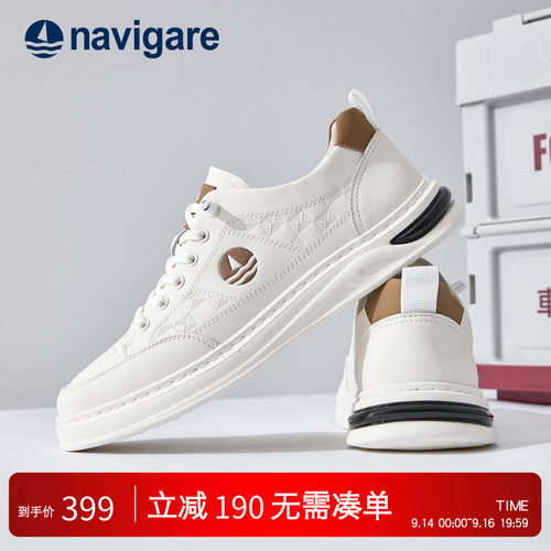 Navigare意大利小帆船男士板鞋