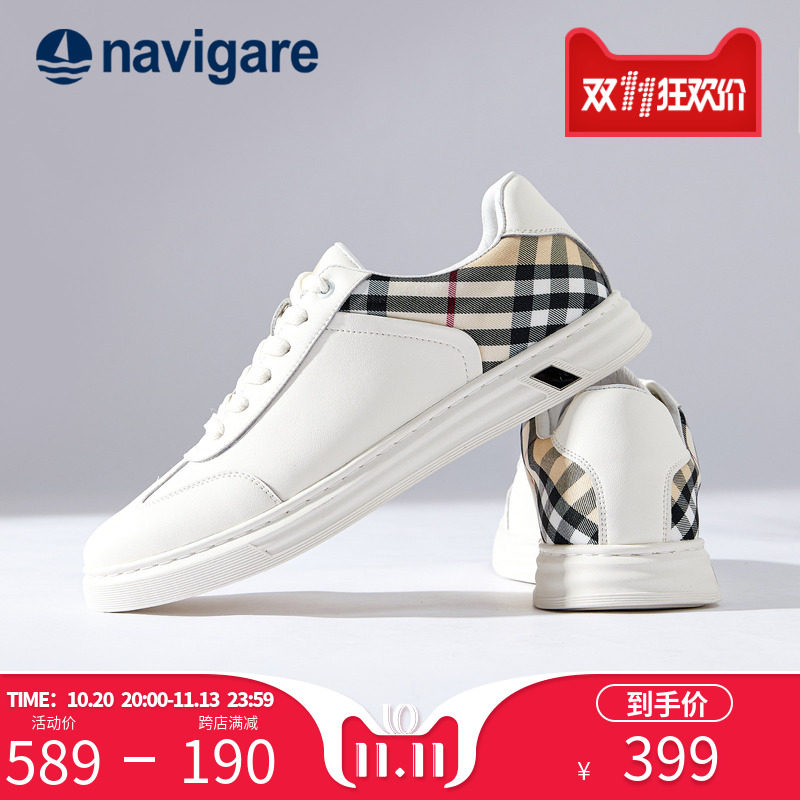 Navigare意大利小帆船男士小白鞋2026秋季新款真皮厚底休闲板鞋