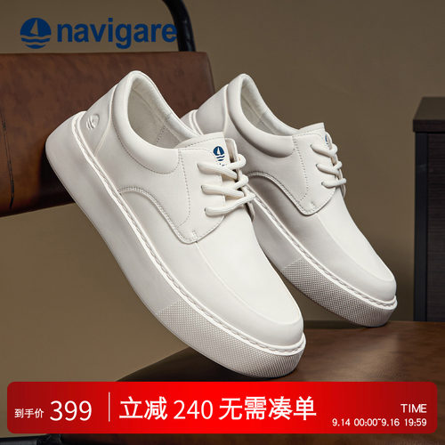 意大利小帆船男士真皮厚底乐福鞋