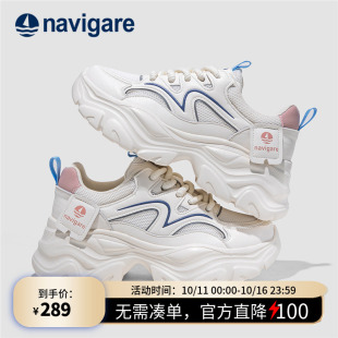 舒适百搭休闲鞋 小白鞋 女2025春秋新款 Navigare意大利小帆船老爹鞋