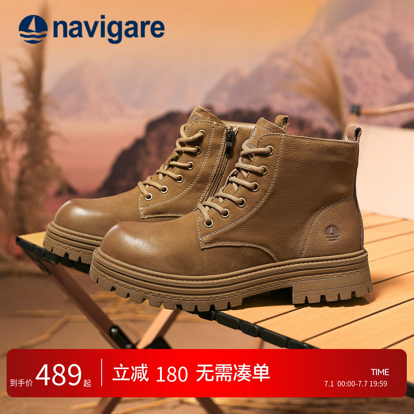 Navigare意大利小帆船马丁靴男款2026秋冬季新款头层牛皮男士靴子