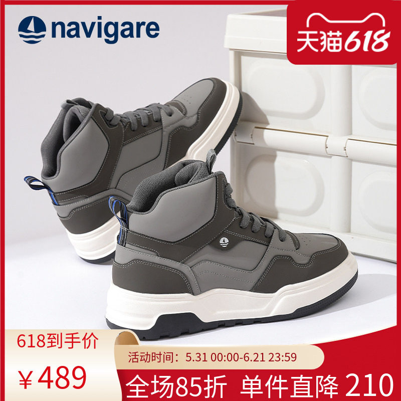 Navigare意大利小帆船高帮鞋2026春夏季新款百搭休闲潮流男士板鞋