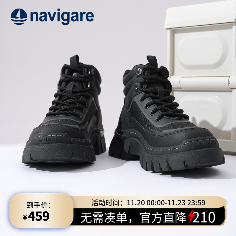 Navigare意大利男士工装靴马丁靴