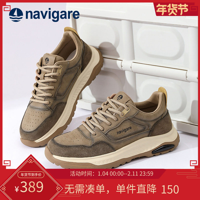 Navigare意大利小帆船男鞋2025秋冬季新款爆款男士厚底增高老爹鞋,流行男鞋,老爹鞋,淘宝优惠券,粉丝福利购,淘宝优惠卷