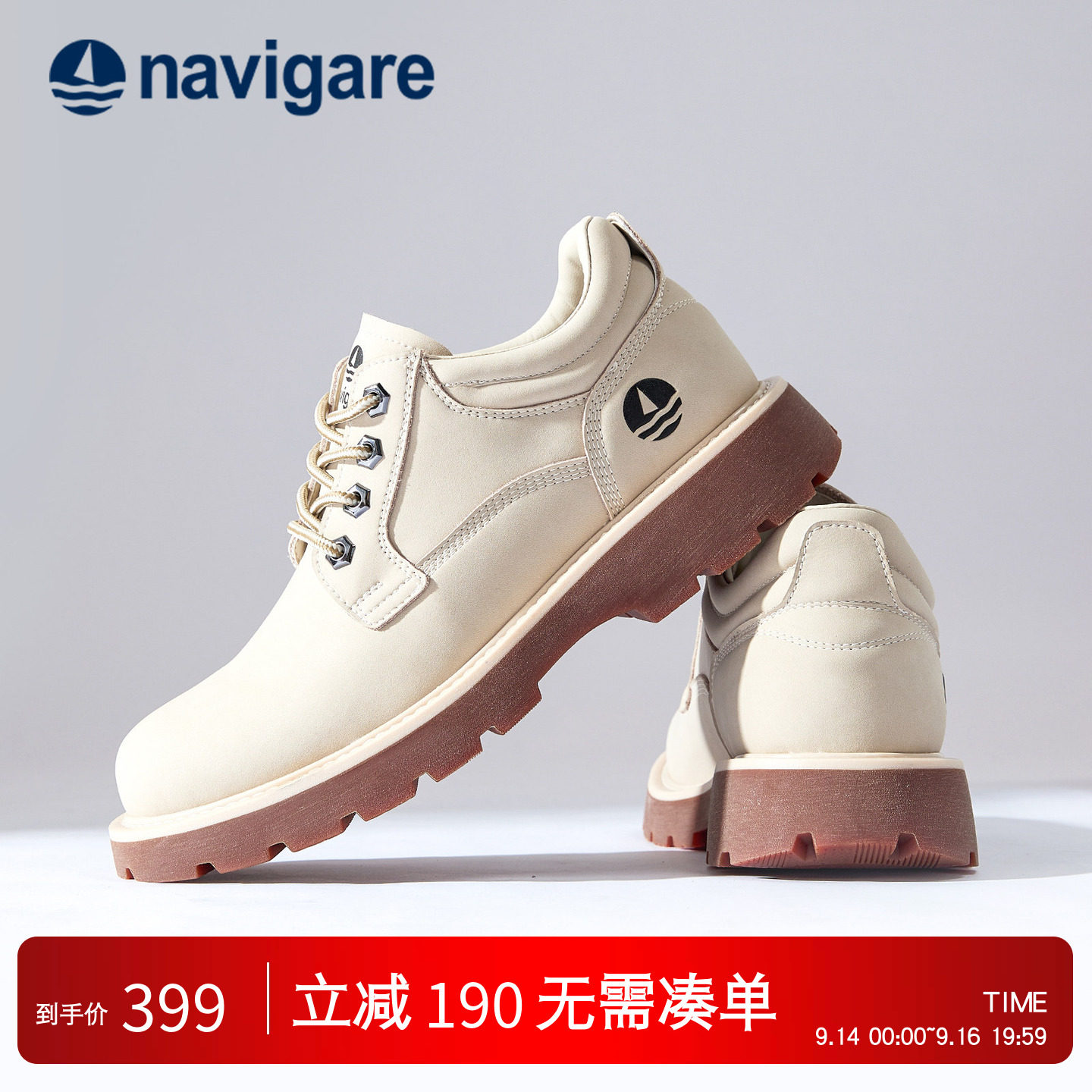 Navigare意大利小帆船男鞋图片