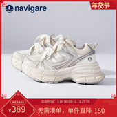 Navigare意大利小帆船老爹鞋 秋冬休闲厚底增高运动鞋 女鞋 2025新款