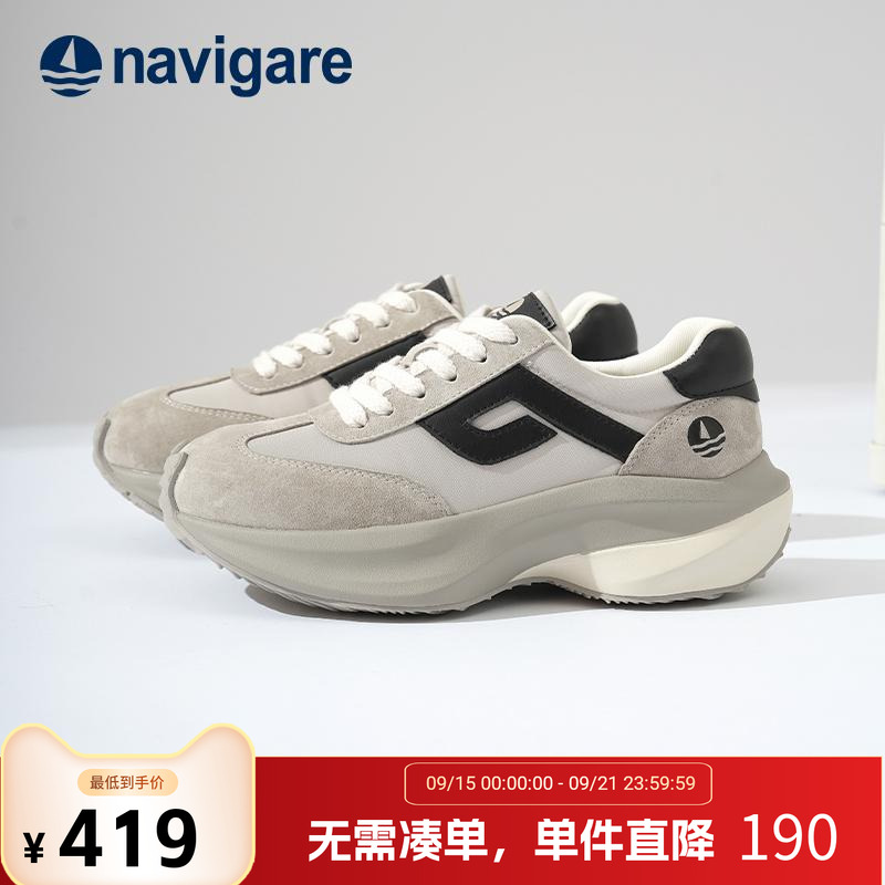 Navigare意大利小帆船女士老爹鞋2025新款春秋厚底增高休闲运动鞋