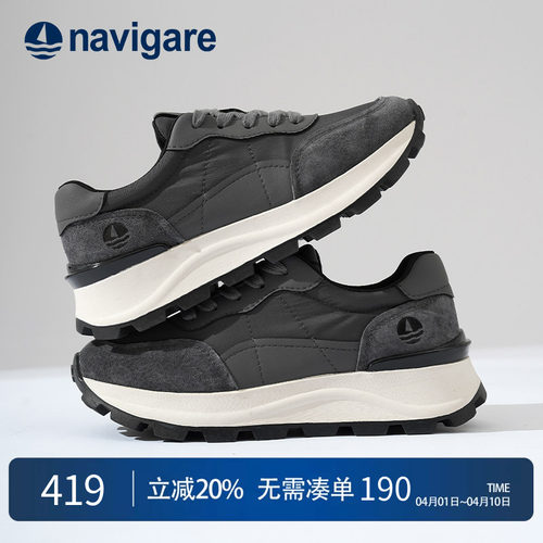 Navigare意大利小帆船百搭休闲鞋