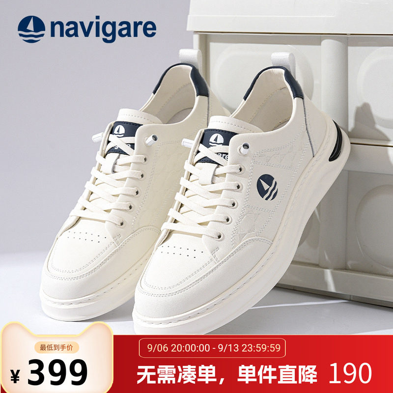 Navigare意大利增高百搭休闲板鞋图片