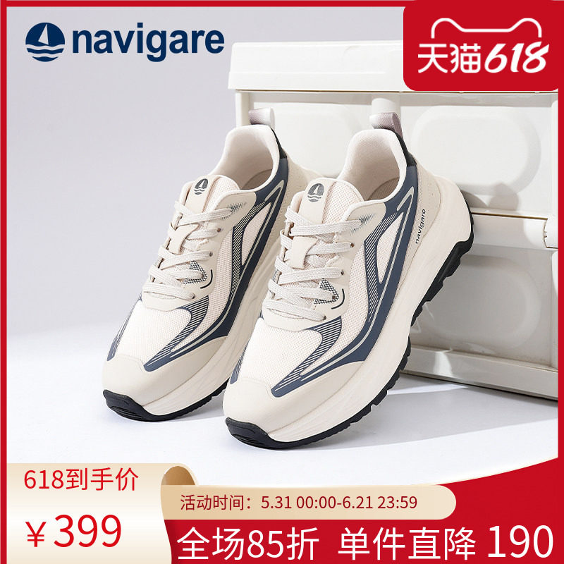 Navigare意大利小帆船2026春夏新款百搭时尚休闲鞋男款厚底运动鞋